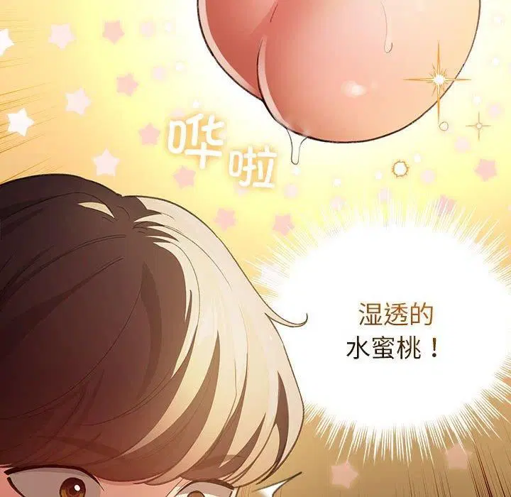 第39話