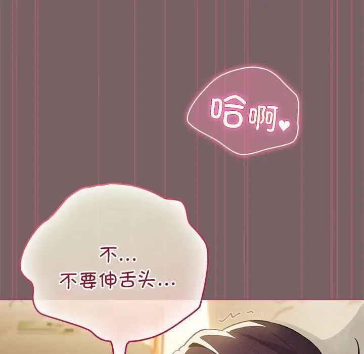 第39話