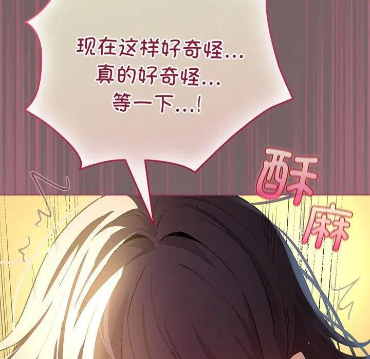 第39話