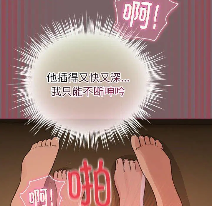 第40話