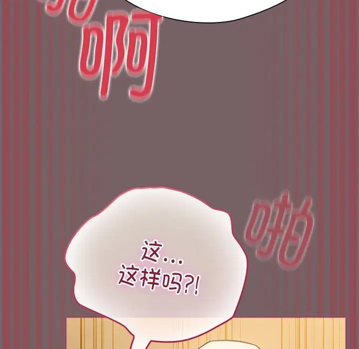 第40話