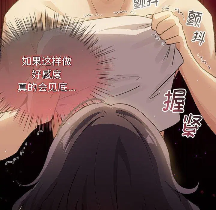 第40話