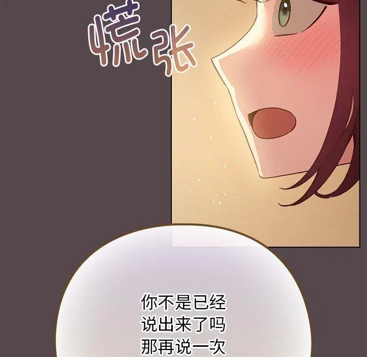 第40話