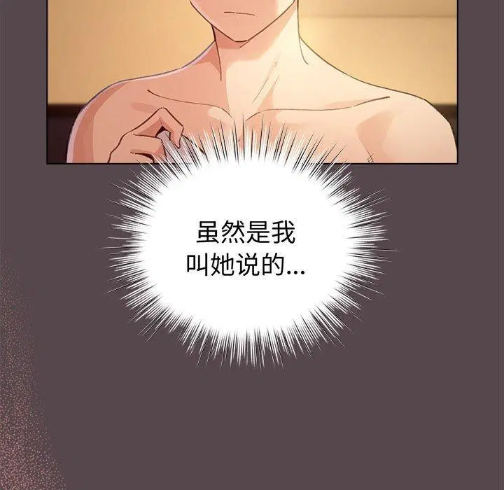 第40話