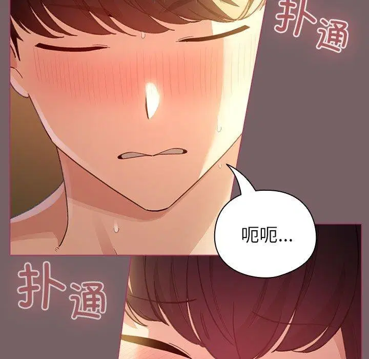 第40話