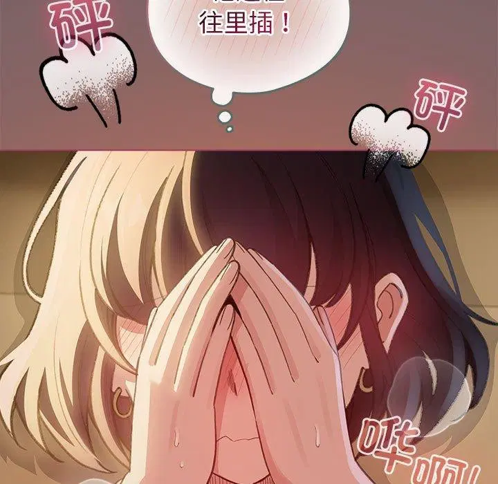 第40話
