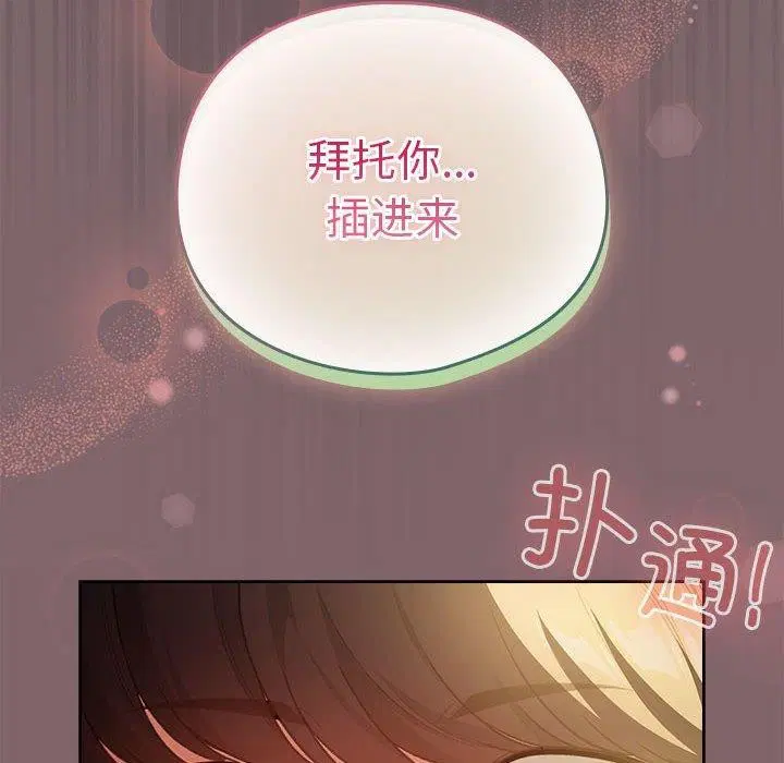 第40話