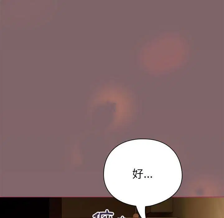 第40話