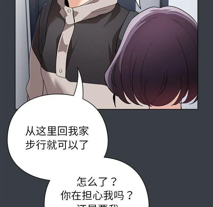 第41話