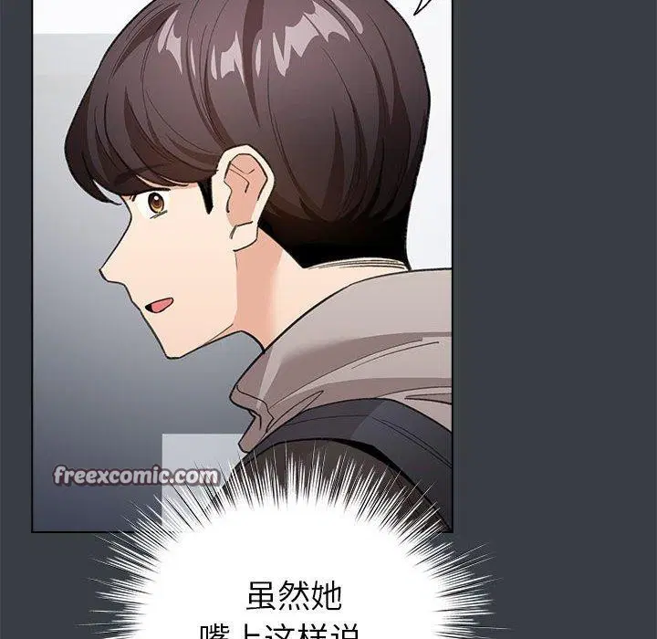 第41話