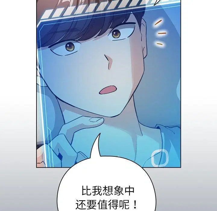 第41話