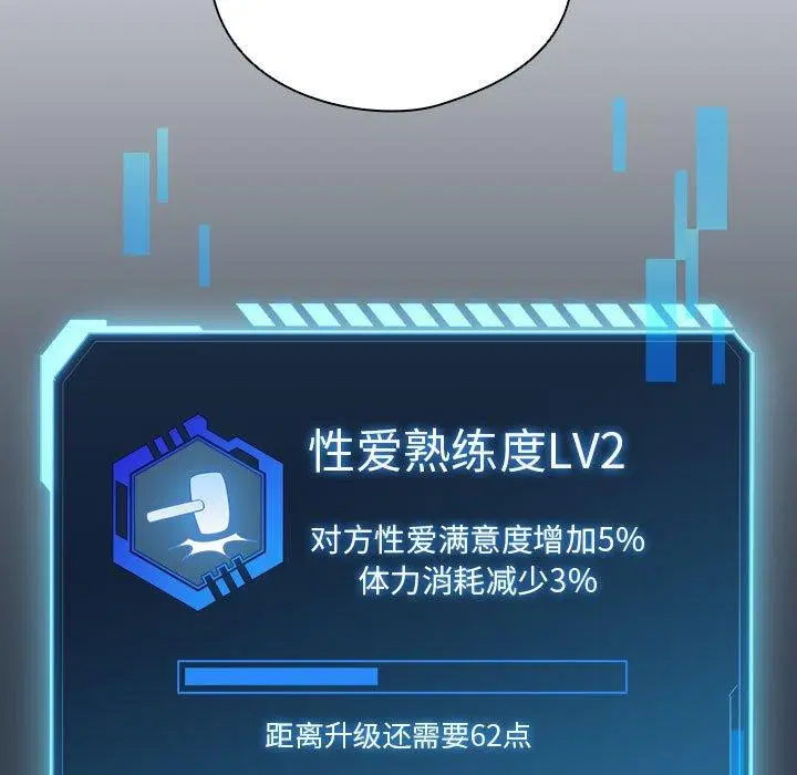第41話