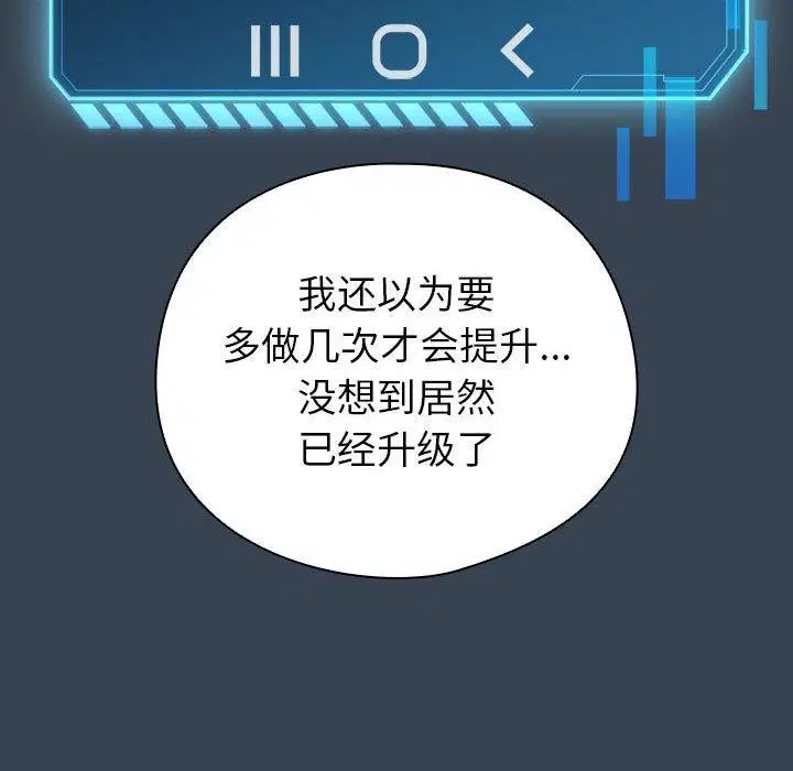 第41話