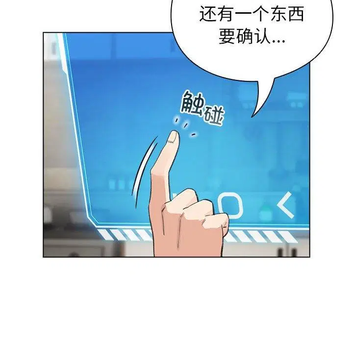第41話