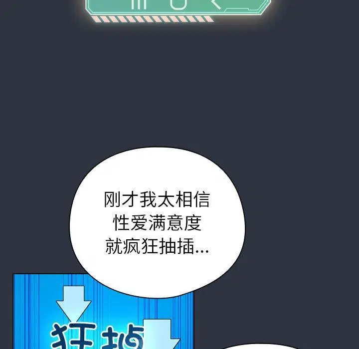 第41話