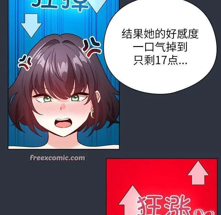 第41話