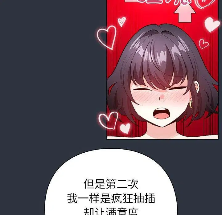 第41話