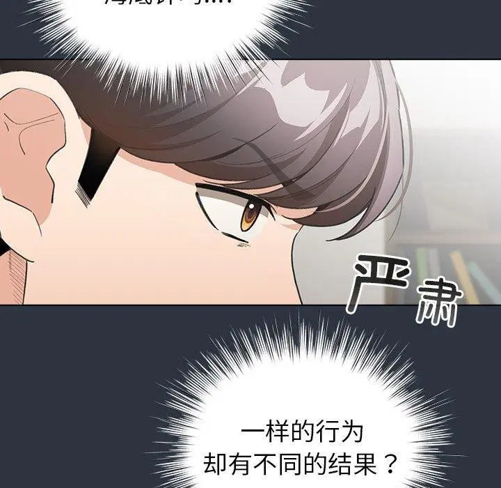第41話