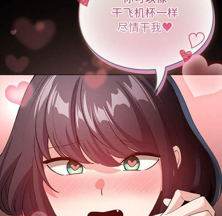 第41話