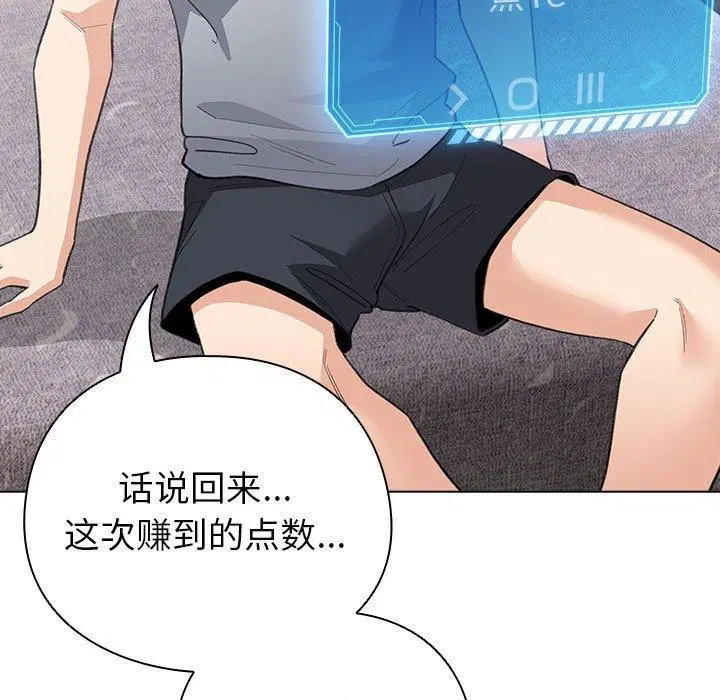 第41話
