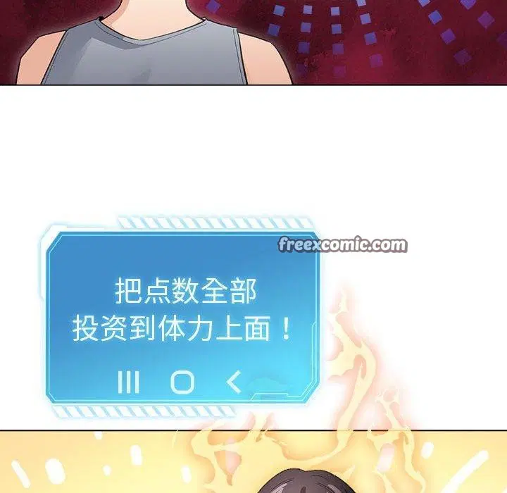 第41話