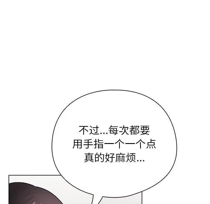 第41話