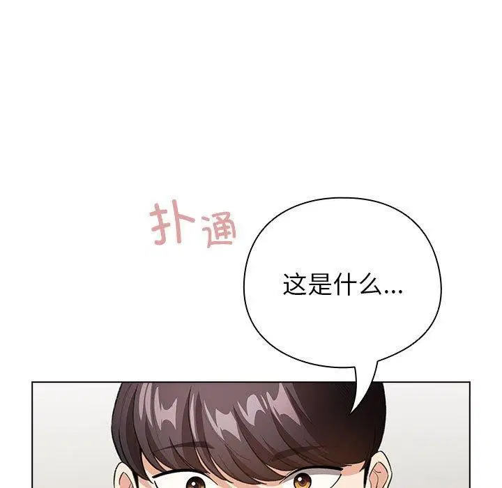 第41話