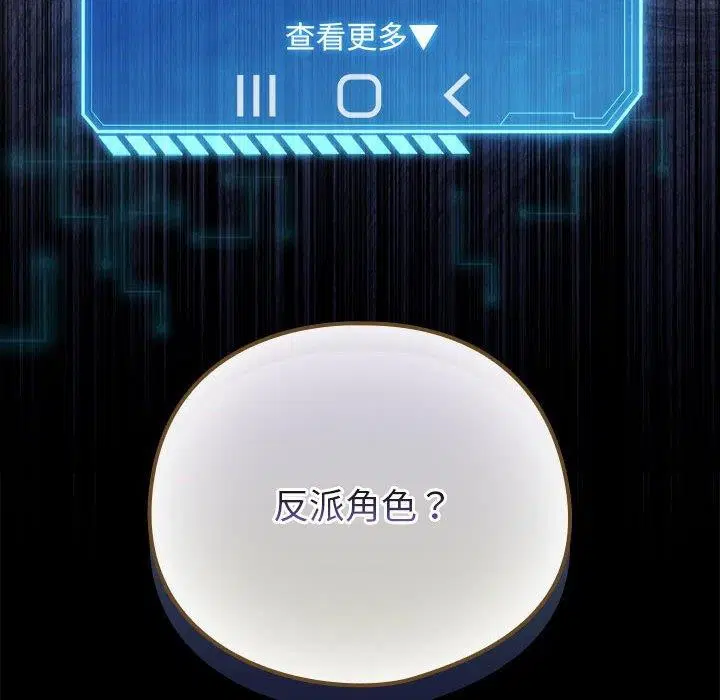 第41話