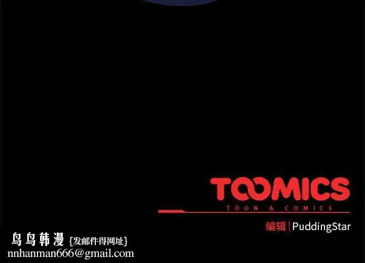 第41話