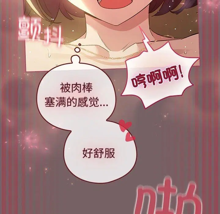 第41話