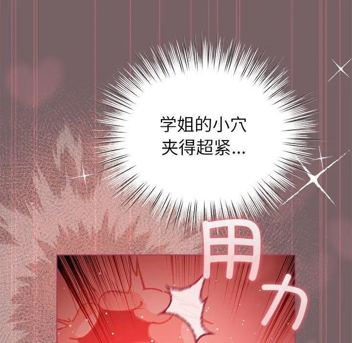 第41話