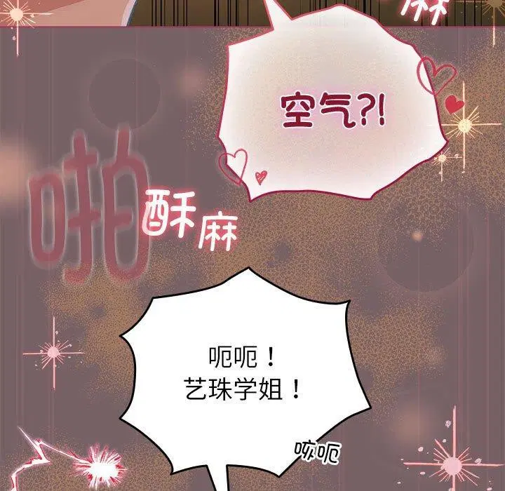 第41話