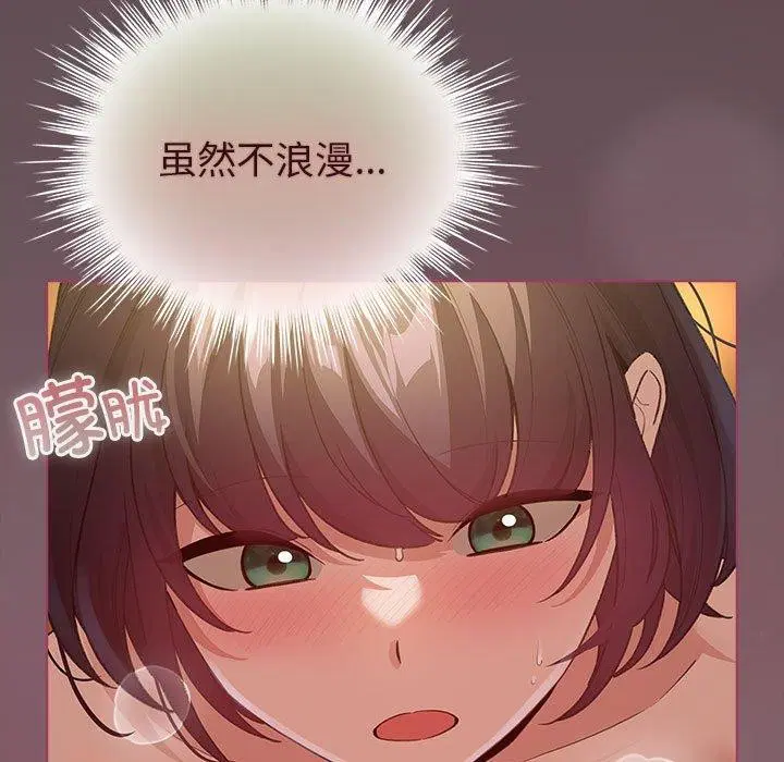 第41話