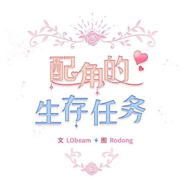 第41話