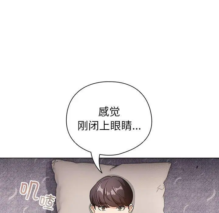 第41話