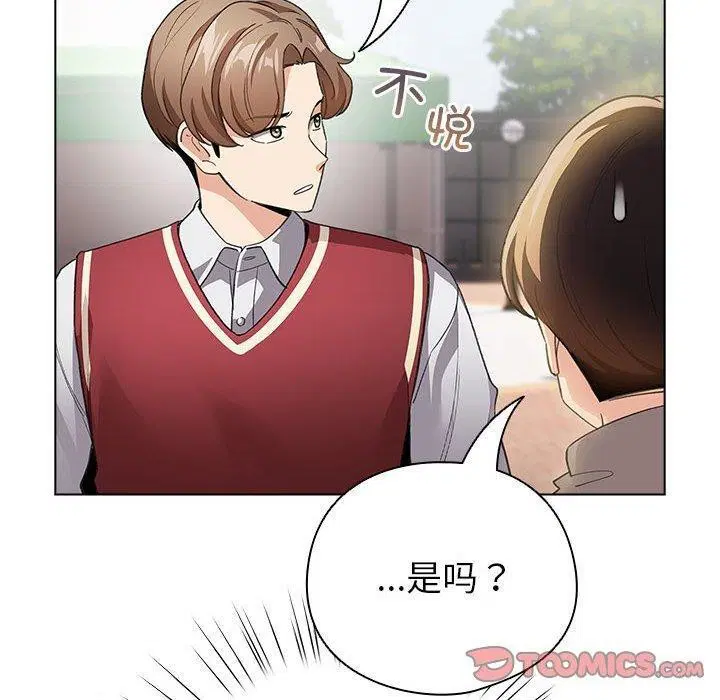 第42話