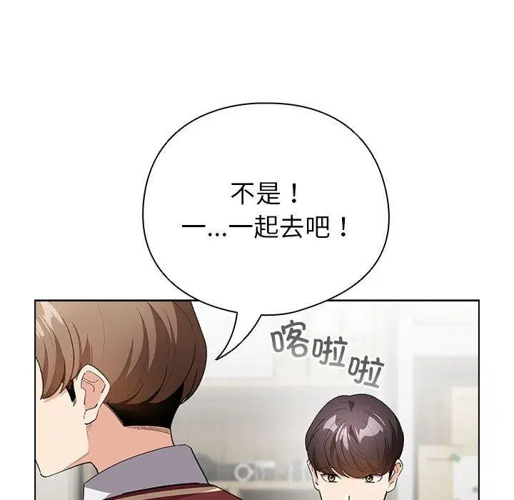 第42話