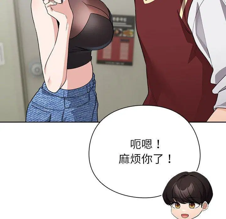 第42話