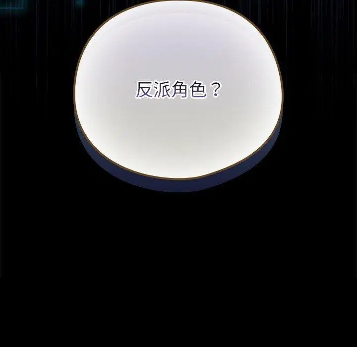 第42話
