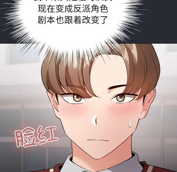 第42話