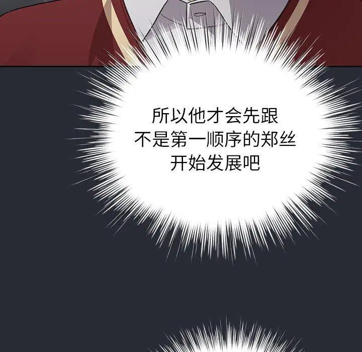 第42話