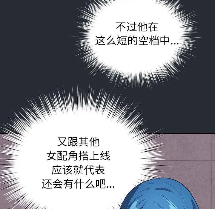 第42話