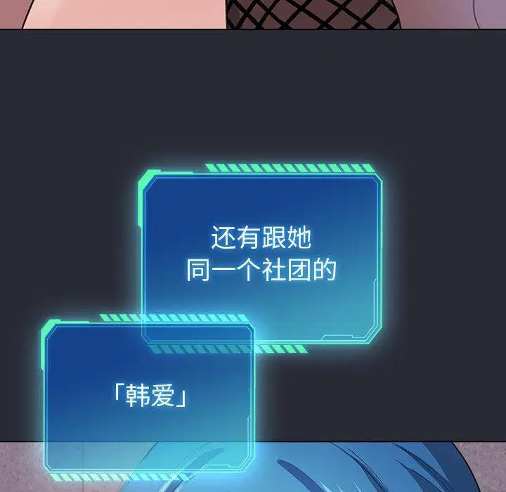 第42話