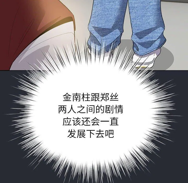 第42話