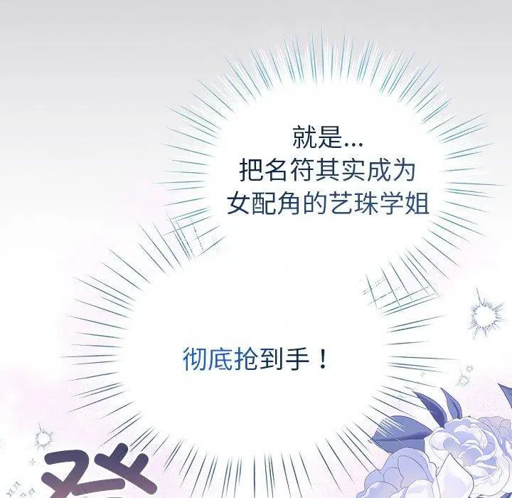第42話