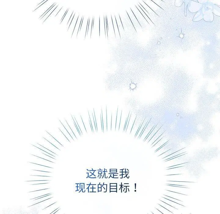 第42話