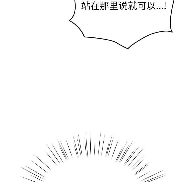 第42話