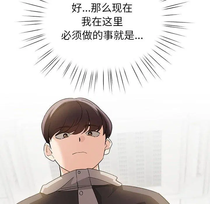 第42話