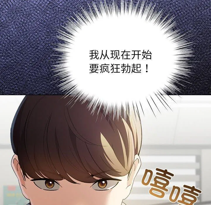 第42話