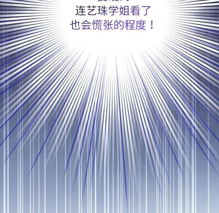 第42話